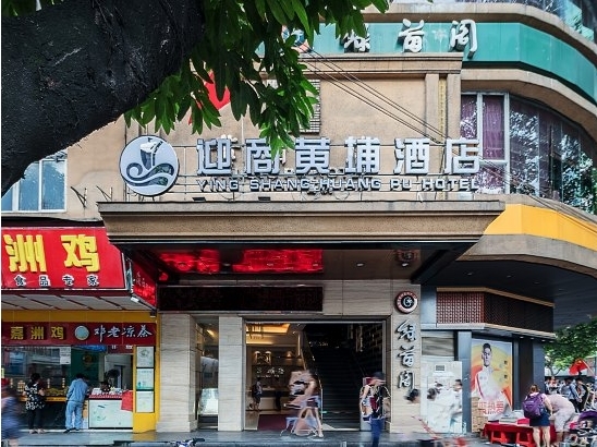 展會(huì)裝修