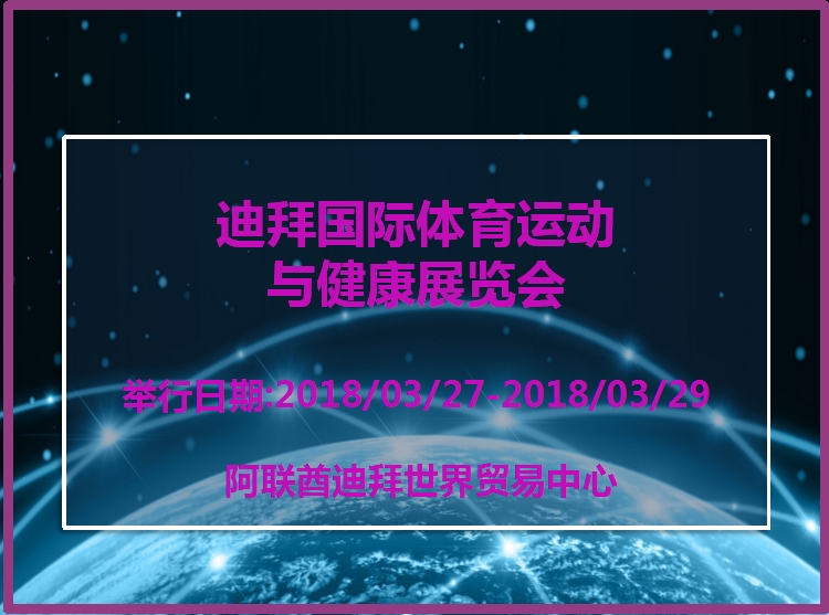 博覽會(huì)