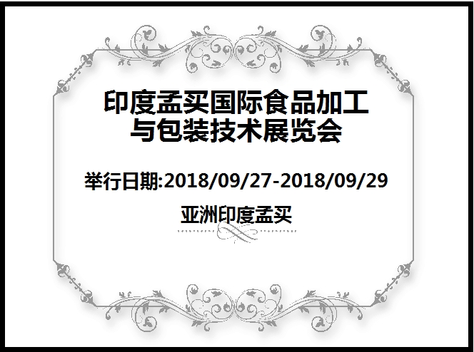 博覽會(huì)