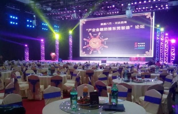 展會(huì)裝修