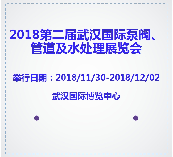 博覽會(huì)