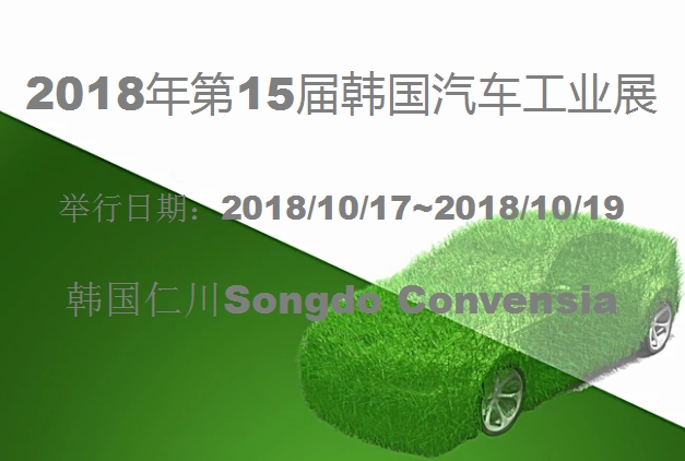 博覽會(huì)