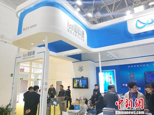 展覽會吸引大批觀眾觀看體驗。<a target='_blank' href='http://www.chinanews.com/' >中新網</a>記者 李金磊 攝